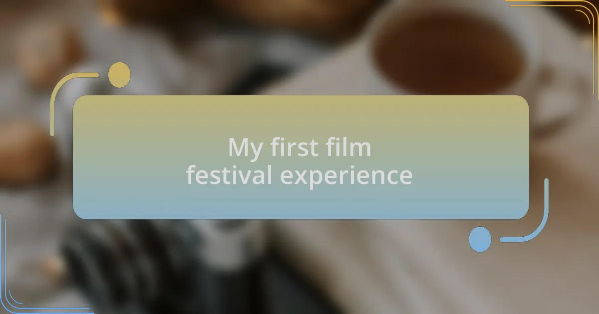 My first film festival experience