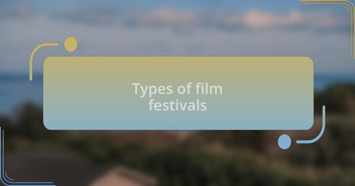 Types of film festivals