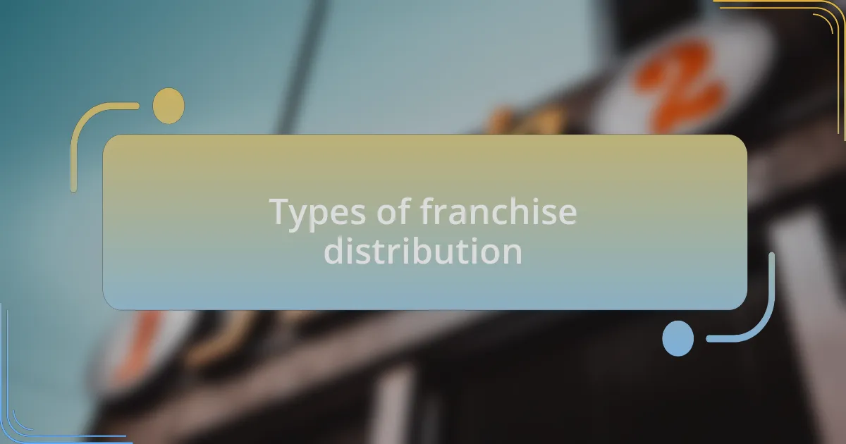 Types of franchise distribution